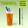 En Stock Entrega Rápida Popotes Desechables Empacados Individualmente para Jugos, Té de Burbujas, Popotes Negros Gruesos y Delgados, Popotes de PP de Grado Alimenticio