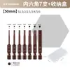 Conjunto de Brocas para Parafusadeira Elétrica com Haste Reta Hexagonal, Brocas de Parafuso em Forma de Estrela Vazada, Comprimento Estendido 150mm