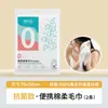 Toalla facial desechable Beianshi Toalla comprimida Toalla de baño Algodón engrosado Portátil Viaje Hotel Empaquetada individualmente