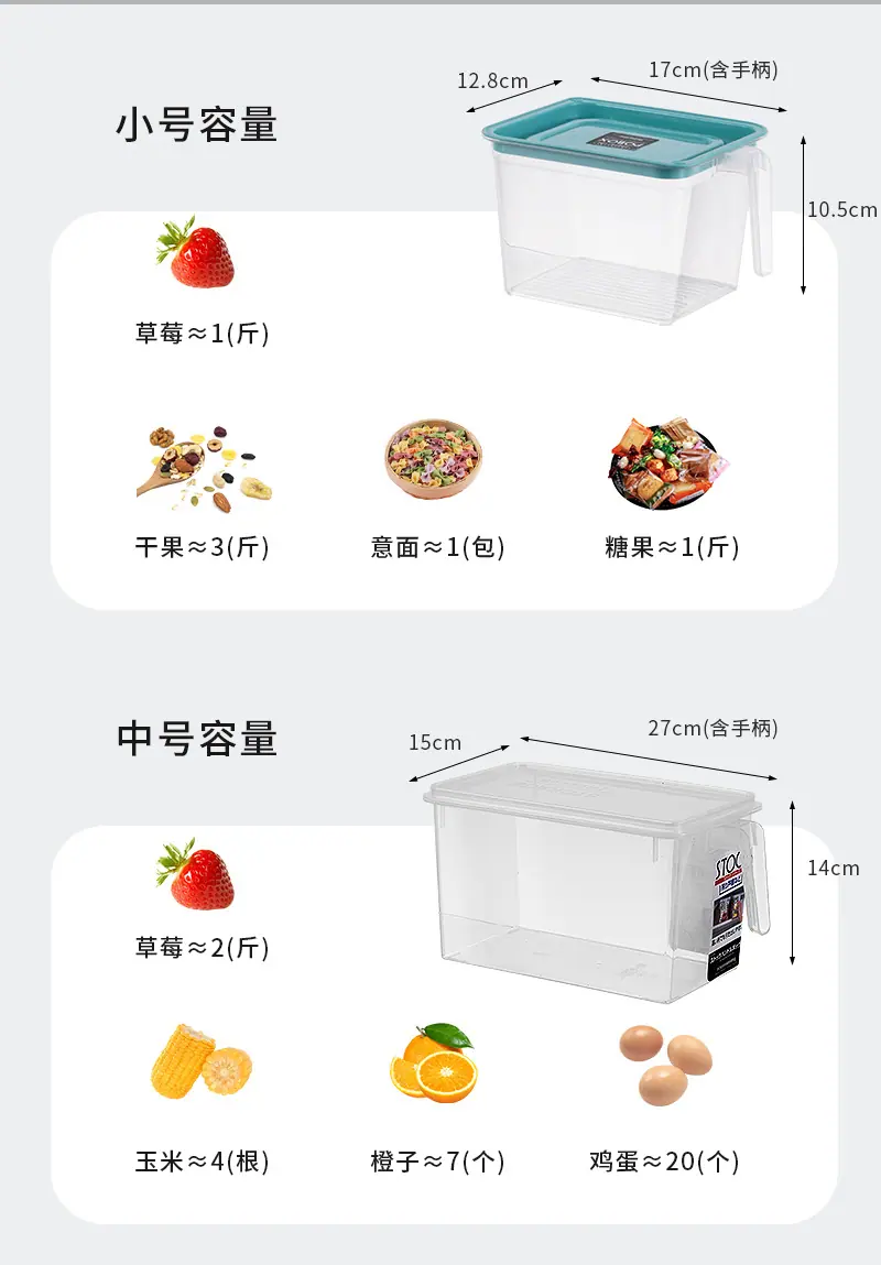 三种型号收纳盒、_15