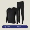 2023 ropa interior para hombre De terciopelo ropa interior térmica traje interior sin costuras otoño e invierno japonés manga larga manga larga ropa de otoño pantalones largos corte ajustado