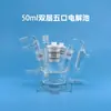 Célula electrolítica sellada de cinco puertos de una sola capa/doble capa de 50/100/250 ml, tanque para experimentos electroquímicos, factura disponible