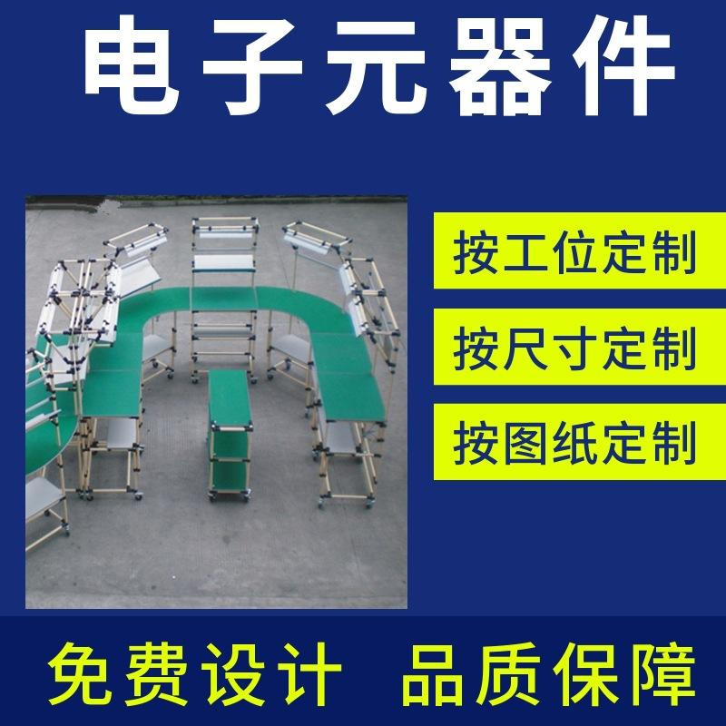生产线3