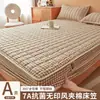 Sábana acolchada de cuadros simple, funda protectora acolchada de algodón lavado antideslizante, colcha, colchón de dormitorio, funda antibacteriana y a prueba de polvo
