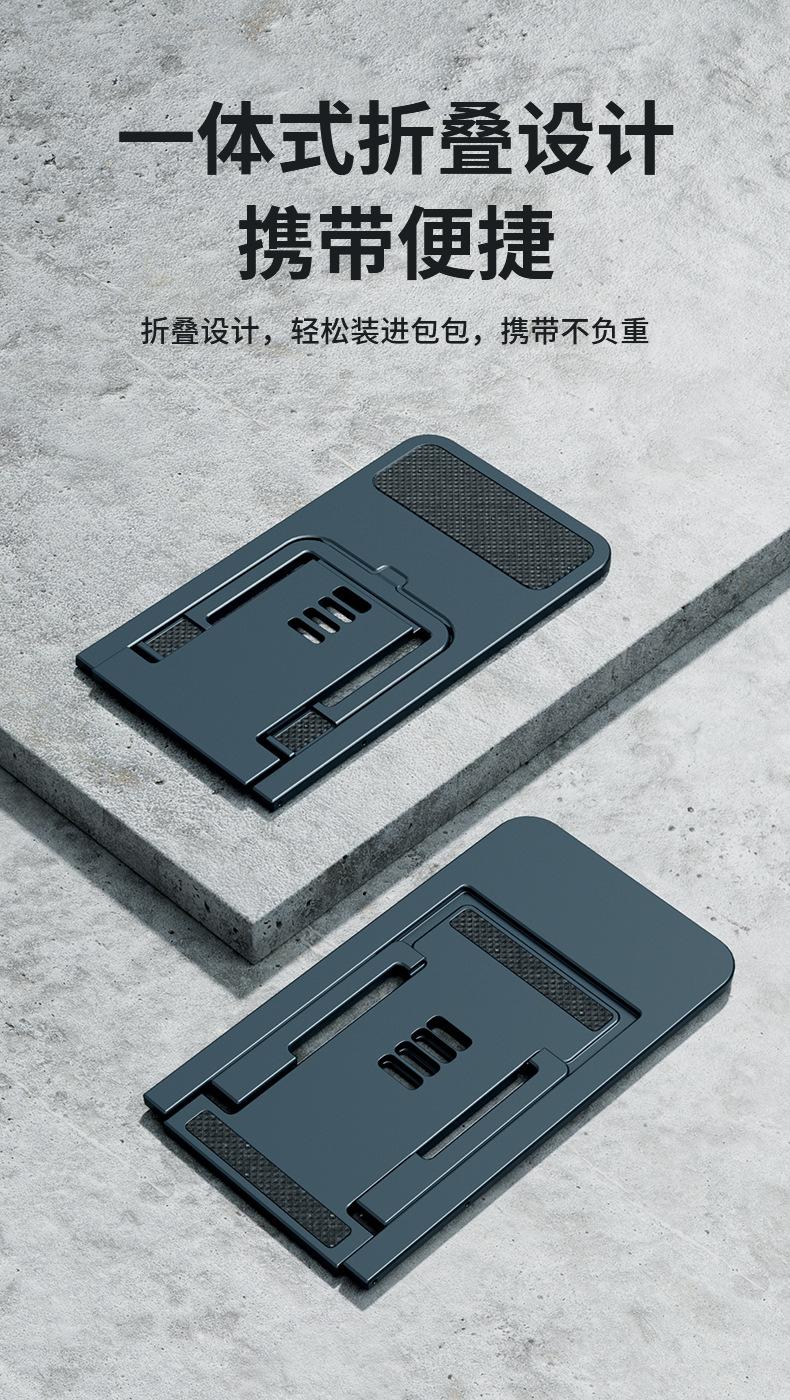 无极系列超薄通用桌面支架补图PD-T04_09.jpg