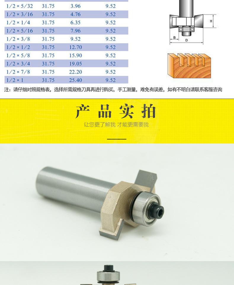 专业级滚珠T型刀_07.jpg