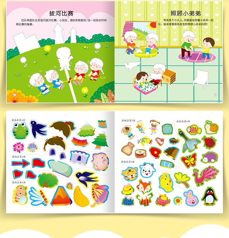 详情_11.jpg