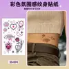 Bestseller transfronterizo Halloween y Navidad maquillaje de ojos serie irregular pegatinas de tatuaje de muñeca coloridas pegatinas desechables impermeables