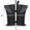 Saco de areia fixo para barraca ao ar livre, saco de areia à prova d'água e à prova de vento, guarda-sol, saco de areia fixo, bolsa de contrapeso anti-pressão traseira