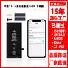 Muestra la Salud de la Batería para Teléfono Móvil Iphone11/12Pro/13/14Plus Batería Apple Sin Ventana Emergente