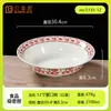 Bol de Gama Alta Estilo Chino con la Palabra "Fu" para Uso Comercial en Hoteles, Bol Grande para Restaurantes de Fideos, Resistente a Roturas, Bol para Fideos Extra Grande de Melamina