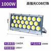 Luz de proyección LED potente para exteriores, resistente al agua, para vallas publicitarias, fábricas, estadios, reflectores exteriores COB, luz de proyección de luna brillante