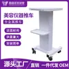Carrito de estante para instrumentos de belleza de doble capa, carrito de instrumentos para salón de belleza, carrito para máquina pequeña de lavado de cejas de burbujas, todo metal