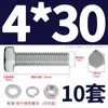 Juego de Tornillos Hexagonales Externos y Tuercas de Acero Inoxidable 316 Accesorios Pernos Extendidos Tuercas con Arandela M3M4-M12