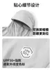 Ropa con Protección Solar UPF50+ para Hombre, Modelo Nuevo Verano 2026, Camisa Protectora Solar para Exteriores de Hilo Original de Seda de Hielo Anti-UV para Mujer, Transpirable y Delgada