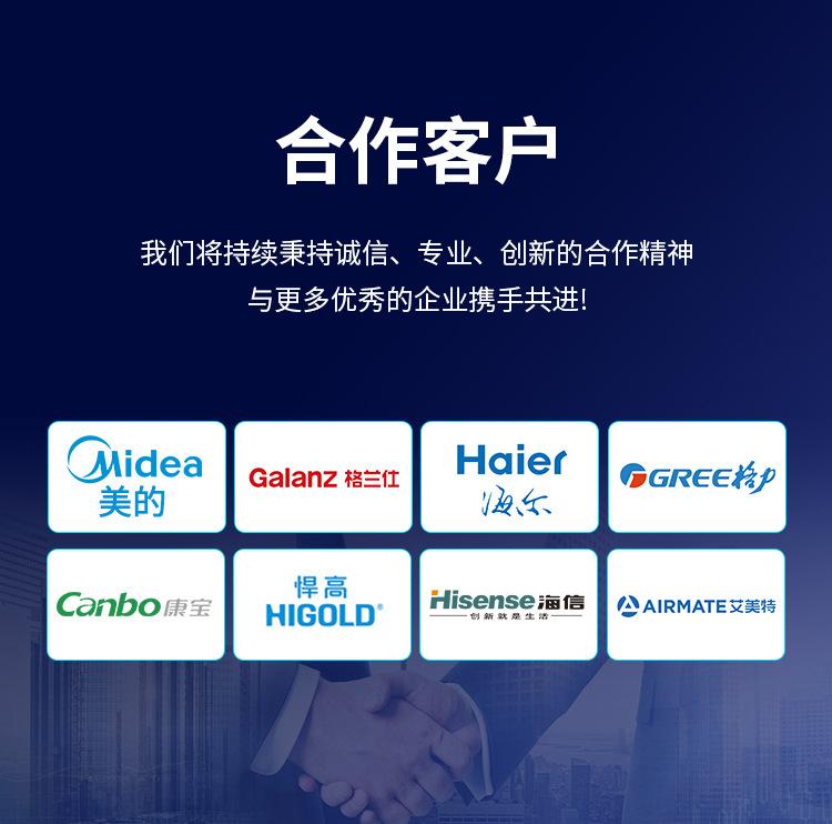 2-6弯框焊接一体机（宠物用品）详情页_09