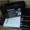 Panasonic Batería LC-p1224ST 12V24AH de Plomo-Ácido Regulada por Válvula CC Pantalla UPS Soporte de Energía