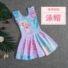 Traje de baño para niña de 3 a 8 años, infantil, de princesa, de una pieza, lindo, de sirena, para bebé, de edad pequeña y mediana, para jardín de niños, falda profesional para nadar