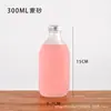 Botella de Vino de Fruta Botella de Vidrio Transparente Esmerilado Botella de Vino Sellada Botella de Bebida de Vino de Fruta Botella de Vino de Ciruela Verde Casera y Bayas de Laurel 300ml