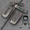 Adecuado para Funda de Llave Serie 3 Serie 5 Serie 7 de BMW X1X3X4X5X6 Cubierta de Llave de Coche con Logo Original del Coche 320li/530