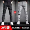 Pantalones casuales para hombre 2026 nuevo modelo pierna recta ropa de trabajo elásticos ajuste holgado otoño nuevos pantalones de vestir