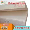 Papel para imprimir 16A3 diccionario papel de práctica de impresión 8K para caligrafía, adecuado para principiantes, papel de 60g, tamaño A4, ligeramente amarillento, color predeterminado