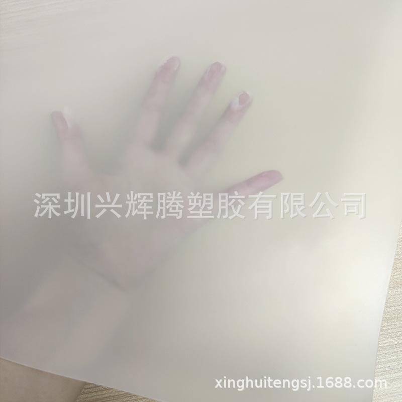 磨砂面-1.jpg