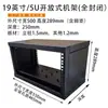 Rack Aberto de Mesa 5U de 19 Polegadas Gabinete de Rede para Monitoramento Doméstico Rack Simples Totalmente Fechado