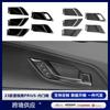 Adequado para 23 Modelos de Toyota Prius Série 60 Modificação, Decoração da Moldura da Maçaneta Interna, Adesivo de Tigela de Porta Interna em ABS