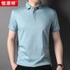 Camisa Polo Hengyuanxiang de Algodão Mercerizado com Amônia Líquida em Ambos os Lados com Logotipo Personalizado Gola Lapela 100% Algodão Camiseta de Manga Curta Paul para Homens