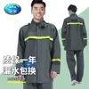Impermeable y Pantalón de Lluvia Divididos Engrosados para Hombres, Completamente Sellados, Antitaifón, para Conducir Motocicleta Eléctrica, Repartidores de Comida