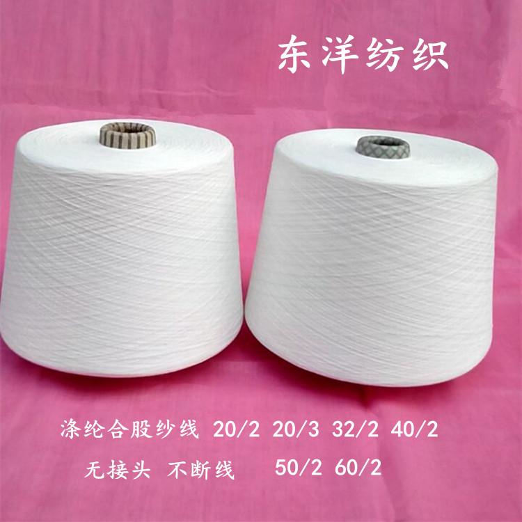 合股2
