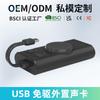Tarjeta de Sonido USB con Silencio de un Clic y Desactivación de Micrófono, Tarjeta de Sonido Externa sin Drivers para Karaoke, Cambiador de Voz, Computadora y Teléfono Móvil Tarjeta de Sonido USB