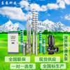 Bomba Axial Sumergible Shandong Dongpump Qzb Bomba Eléctrica Sumergible Bomba Axial Sumergible de Gran Caudal Qzb Bomba Sumergible para Estación de Bombeo