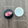 Aplicable a Kia K2K3K4k5 Cubierta del cubo de la rueda Sorento Selatu Freddy Lion Race Cubierta central del neumático Marca del coche