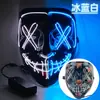 Máscara Halloween Luminosa Transfronteriza El Luz Fría Negra Forma de V Cara de Fantasma de Terror Accesorios de Fiesta Danza Led