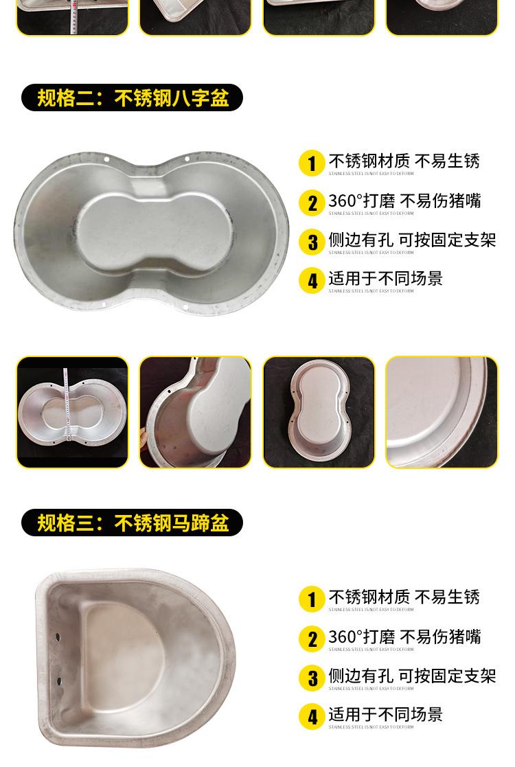 不锈钢水碗,猪用不锈钢水碗,畜牧用水碗,畜牧设备