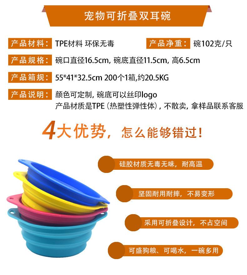 宠物碗塑胶