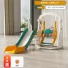 Columpio Deslizador Infantil Tres en Uno Pequeño Paraíso Juguete para Bebé Combinación Columpio Deslizador Deslizador de Combinación Interior Hogar