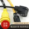 Cable de enchufe autoblocante Enchufe de escoba americano Cable de alimentación de tres conductores de alta potencia Enchufe de alimentación americano Enchufe de regleta estándar americano