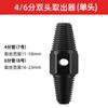 Fabricante fuente llave de paso triangular multifuncional rosca inversa tubería de agua tubería rota tornillo de cabeza rota cono dispositivo de extracción de rosca rota