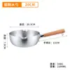 Cucharón de Agua de Aluminio con Mango de Madera, Cucharón de Agua Engrosado, Cucharón de Aluminio para Cocina, Cucharón de Agua para el Hogar, Cucharón para Gachas, Cucharón de Sopa de Gran Capacidad