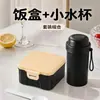 Lonchera de plástico con veta de madera estilo japonés, apta para microondas, portátil, juego de recipientes de comida ligeros para oficinistas y estudiantes