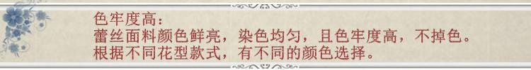 解说词-色牢度高5