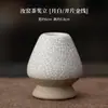 Juego de Cuatro Piezas para Matcha de Horno Ru Qiao Zi con Esmalte Agrietado, Herramientas de Té de Cerámica para Preparar, Performance de Té de la Dinastía Song, Tazón de Matcha