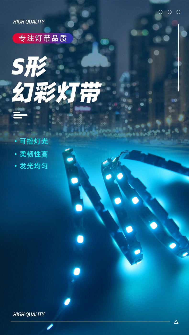 S型灯带_01.jpg