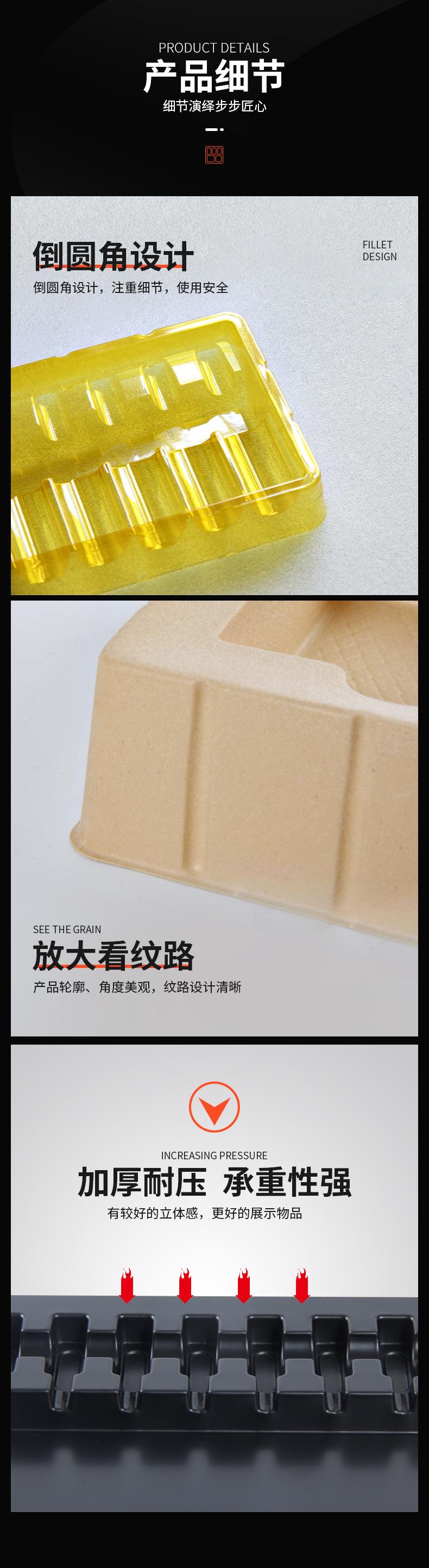 详情页_10