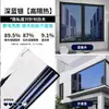 Película aislante de cristal para protección solar para uso doméstico, película solar de perspectiva unidireccional, película de cristal engrosada para oscurecimiento de ventanas y protección de la privacidad