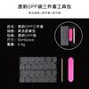 Set de Herramientas para Uñas Portátiles Herramientas de Manicura Kit de Herramientas para Manicura Kit de Herramientas para Uñas Portátiles Set de Cuatro Piezas