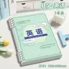 Caderno essencial para o volta às aulas, caderno de matéria espesso, conjunto completo de caderno acadêmico de matemática de folhas soltas para alunos do ensino fundamental II e médio